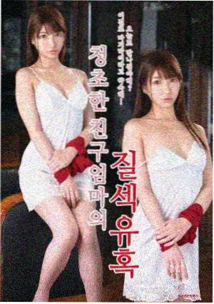 纪录片山与海之间封面索引图