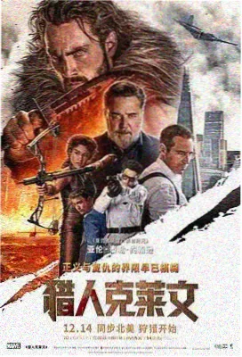 悬疑片夜行列车封面索引图